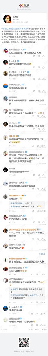 球安法第xx号犯人 Xx Twitter 球安法第xx号犯人 Xx Twitter