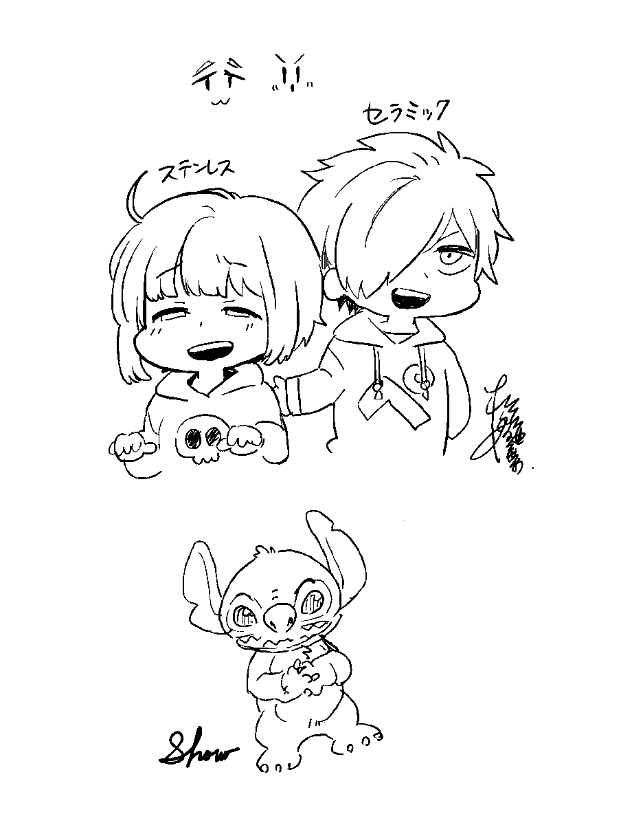 画像小さくしたら線ががびがびに…
両方ともとても綺麗に描けます!
セラミックの方が強弱をつけやすい印象…
下のスティッチはセラミックで相方が描いてくれました! 