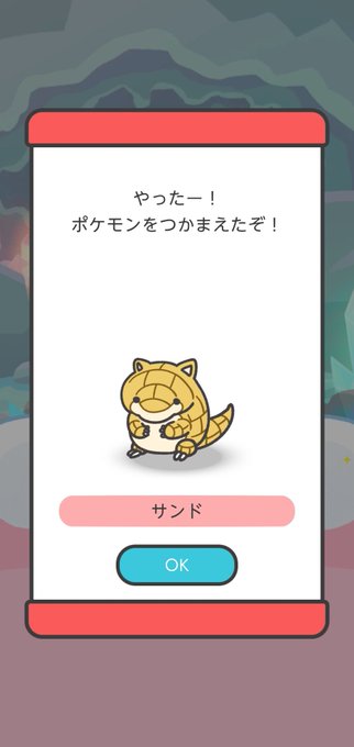 ギャルボ寸一さん がハッシュタグ ポケモン をつけたツイート一覧 1 Whotwi グラフィカルtwitter分析 ギャルボ寸一さん がハッシュタグ ポケモン をつけたツイート一覧 1 Whotwi グラフィカルtwitter分析