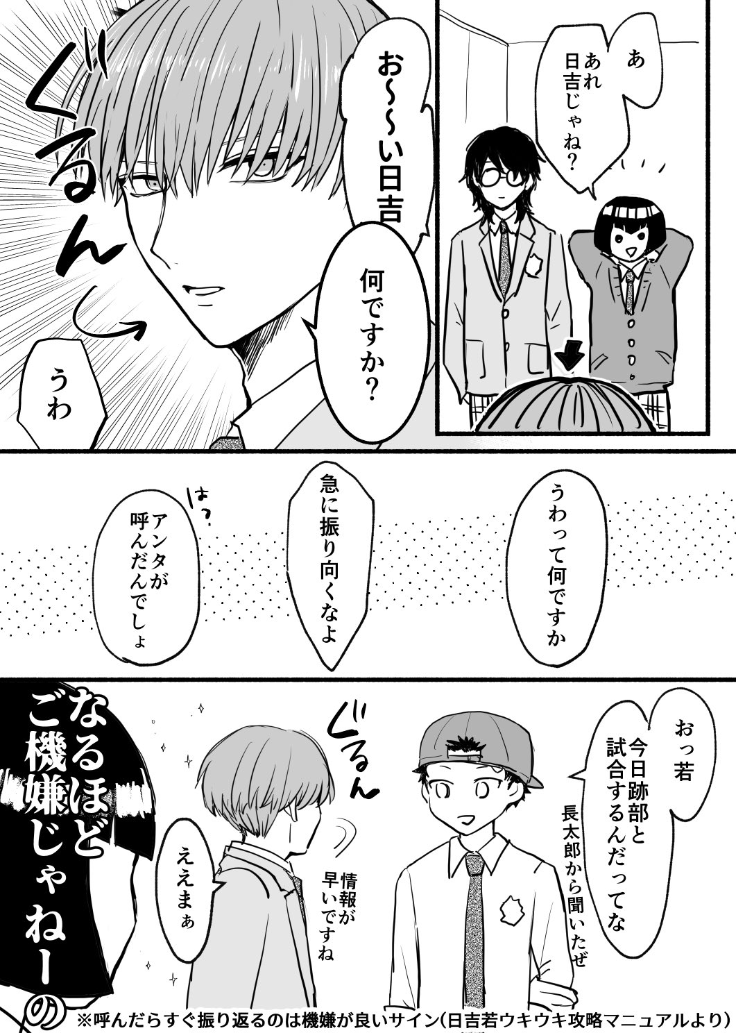 Tweets With Replies By 湯葉 10yb14 Twitter
