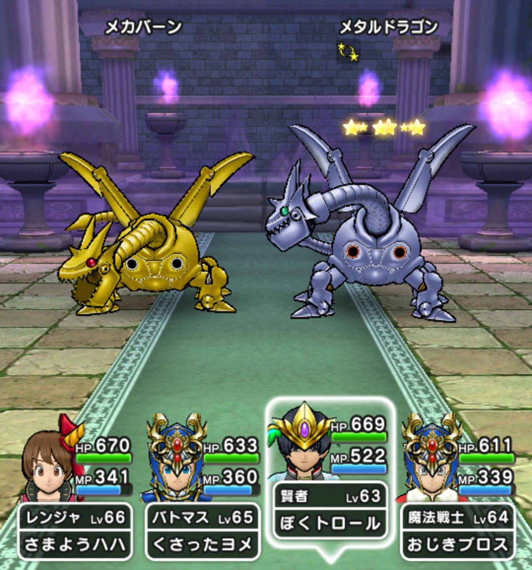 Rohi Dqw メカバーンはわかりませんが メタルドラゴンはこうなりますww こちらの祠でお困りの方は 良ければご参考にです ドラクエウォーク メタルドラゴン 私と同じただの酔っ払い T Co Znbbiacp7r Twitter