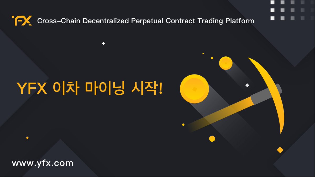 YFX Korea tweet media