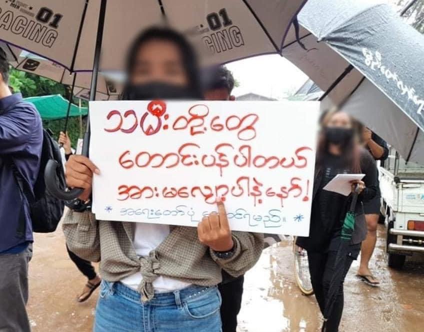 bow_april's tweet photo. “Please don’t give up”
“ Don’t celebrate Thingyan’s festival  with our blood”
“We will win soon , don’t give up”  from Young protesters in Tharkayta who are protesting against Military terrorist (SAC) despite internet connections being cut off.
#WhatsHappeningInMyanmar #Apr6Coup https://t.co/ar0D9oy5UB