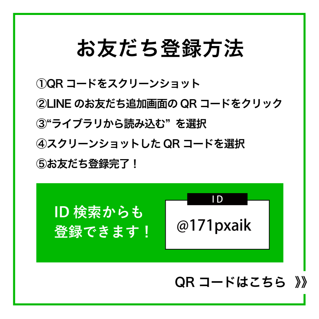 Piary ピアリー Piary Lineスタンプ始めました ついに ついに ピアリー完全オリジナルのlineスタンプが販売スタート 販売を記念したキャンペーンも開催 ピアリーline公式アカウントのお友達登録 Amp スタンプ1000人購入達成で 1000円オフ