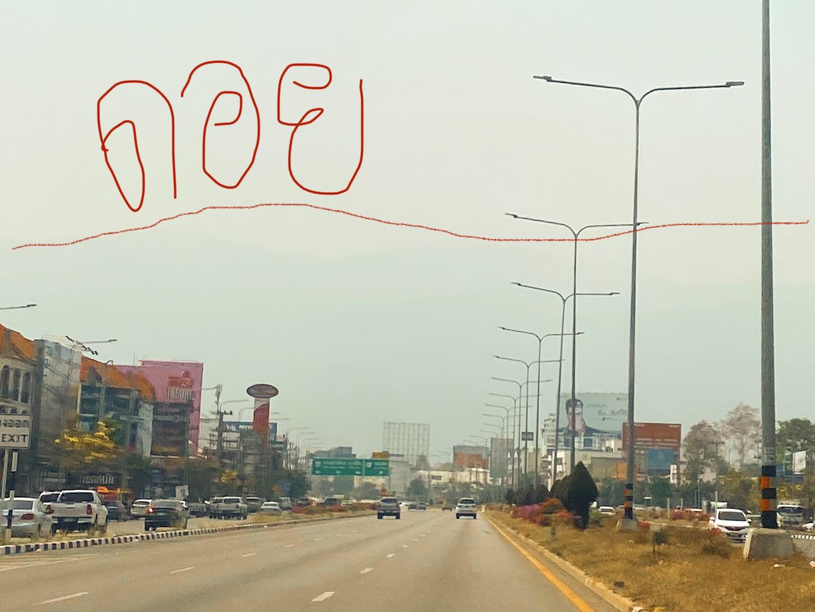 ต้าวแจ้ม 🍎 tweet media