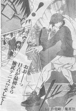 クロス Igalimadeath13 テニス テニスってなんだ Twitter