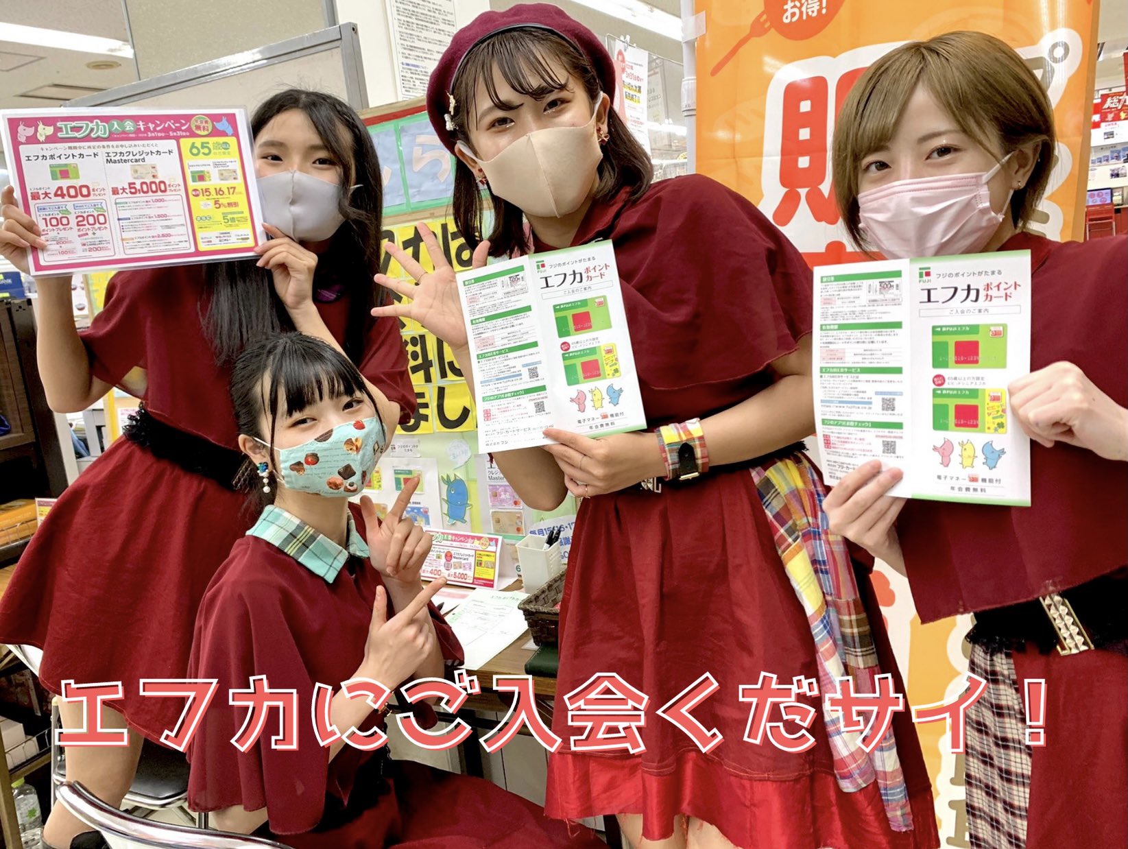 フジ道後店 Twitter Search Twitter