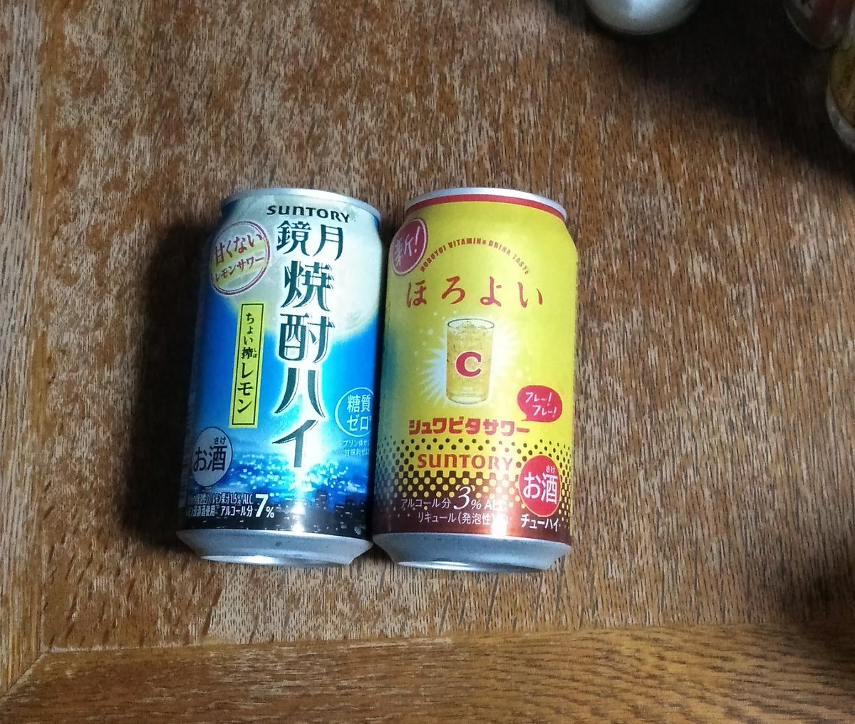 スモールマウスバス釣り