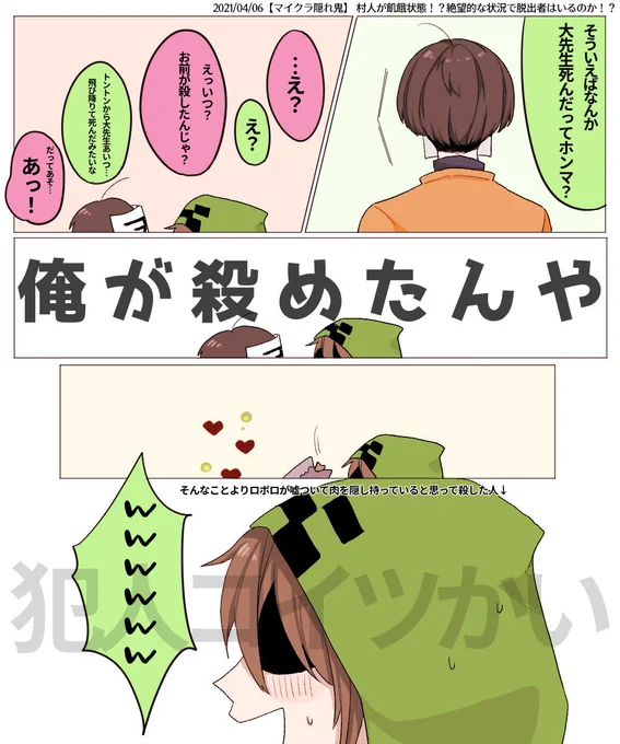 ここ面白すぎた 