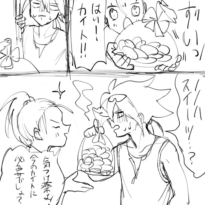 ファイ・ブレインでどっかで腕輪にのまれると味とかがしなくなるって言ってた気がする これは1期のカイト 