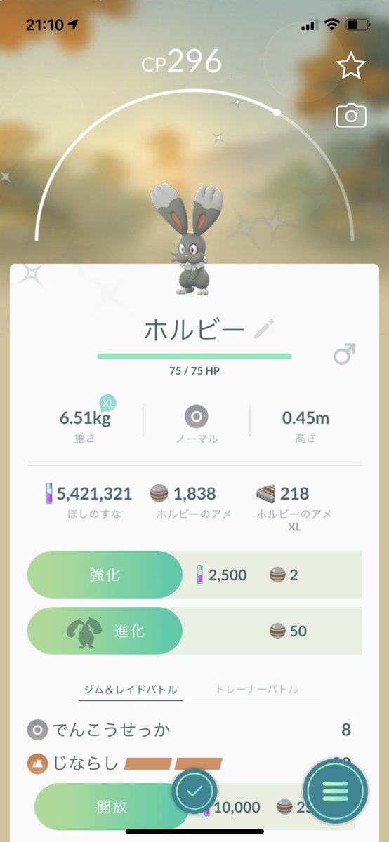 2キロたまご のtwitter検索結果 Yahoo リアルタイム検索 2キロたまご のtwitter検索結果 Yahoo リアルタイム検索