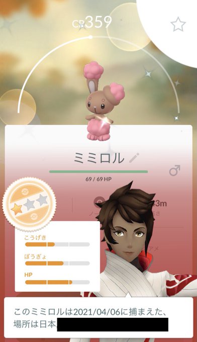 長距離移動の引越しでポケモンｇｏをするときの心得７つ 引越し女子部公式ブログ