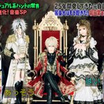 ヴィジュアル系に関連する115件のまとめ Togetter ヴィジュアル系に関連する115件のまとめ Togetter