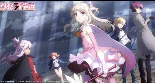 プリズマイリヤドライのtwitterイラスト検索結果