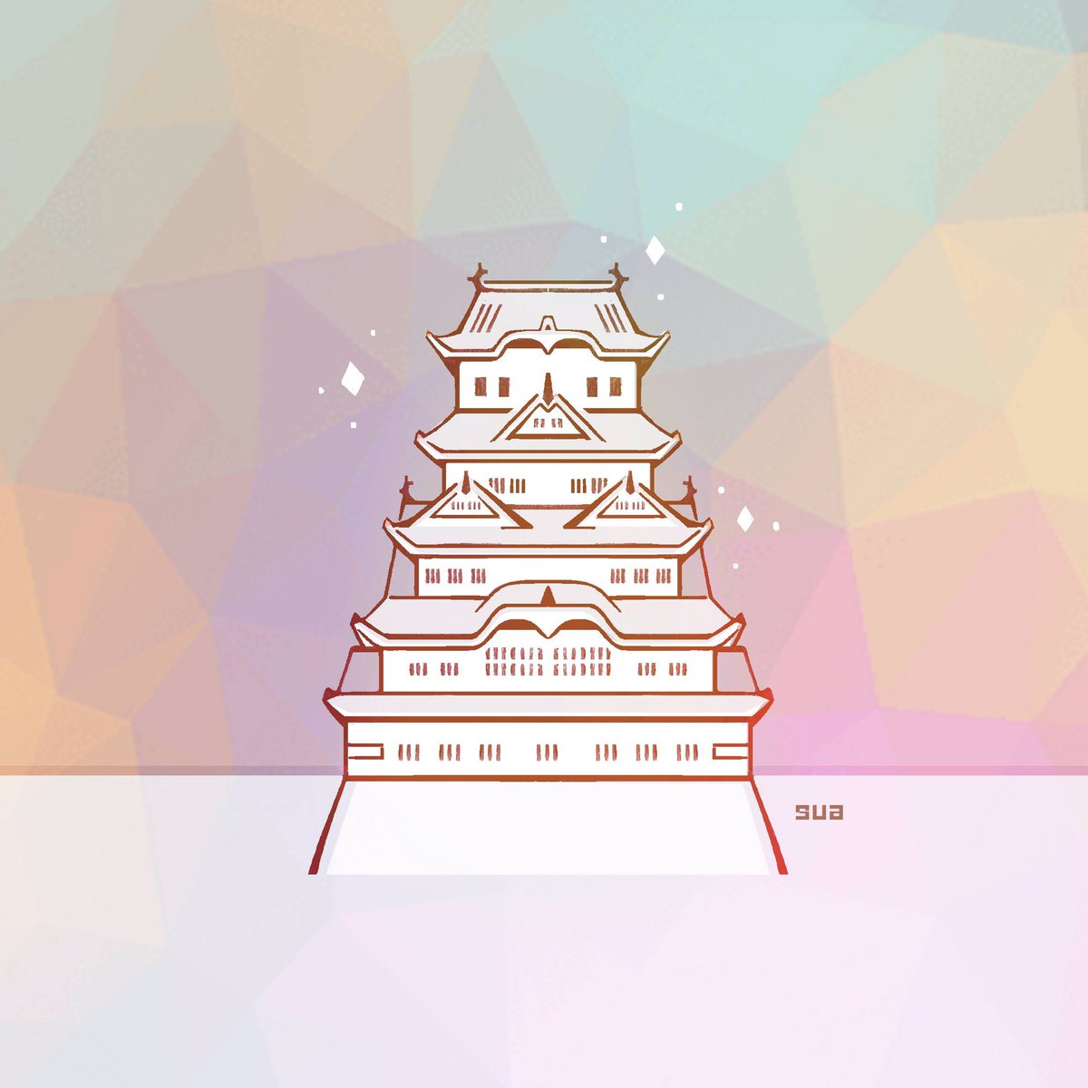 Sua スア 白鷺城 絵描きさんと繋がりたい イラスト 一日一絵 白の日 城の日 国宝 白い城 姫路城 絵 世界遺産 Sua スア 白鷺城 絵描きさんと繋がりたい イラスト 一日一絵 白の日 城の日 国宝 白い城 姫路城 絵 世界遺産