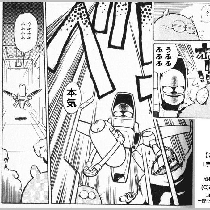 濁点のつかないロボをあげていくタグ を含むマンガ一覧 いいね順 2ページ ツイコミ 仮 濁点のつかないロボをあげていくタグ を含むマンガ一覧 いいね順 2ページ ツイコミ 仮