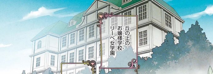 清泉女子大学のtwitterイラスト検索結果 清泉女子大学のtwitterイラスト検索結果