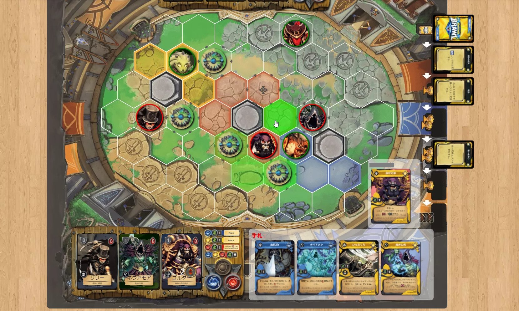 Kuromaru 新作ボードゲーム シナジーのあるデッキを組んで戦士を操り勝利へと導く戦略型ボードゲーム スーパー ファンタジーブロウルを紹介 T Co Ynccnfnjcx T Co Mh3d1ld7bi Twitter