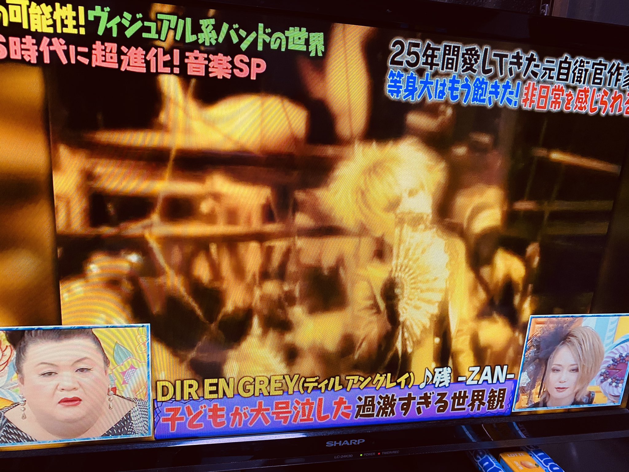 最高のコレクション Dir En Grey 残 Mステ Dir En Grey 残 Zan Mステ