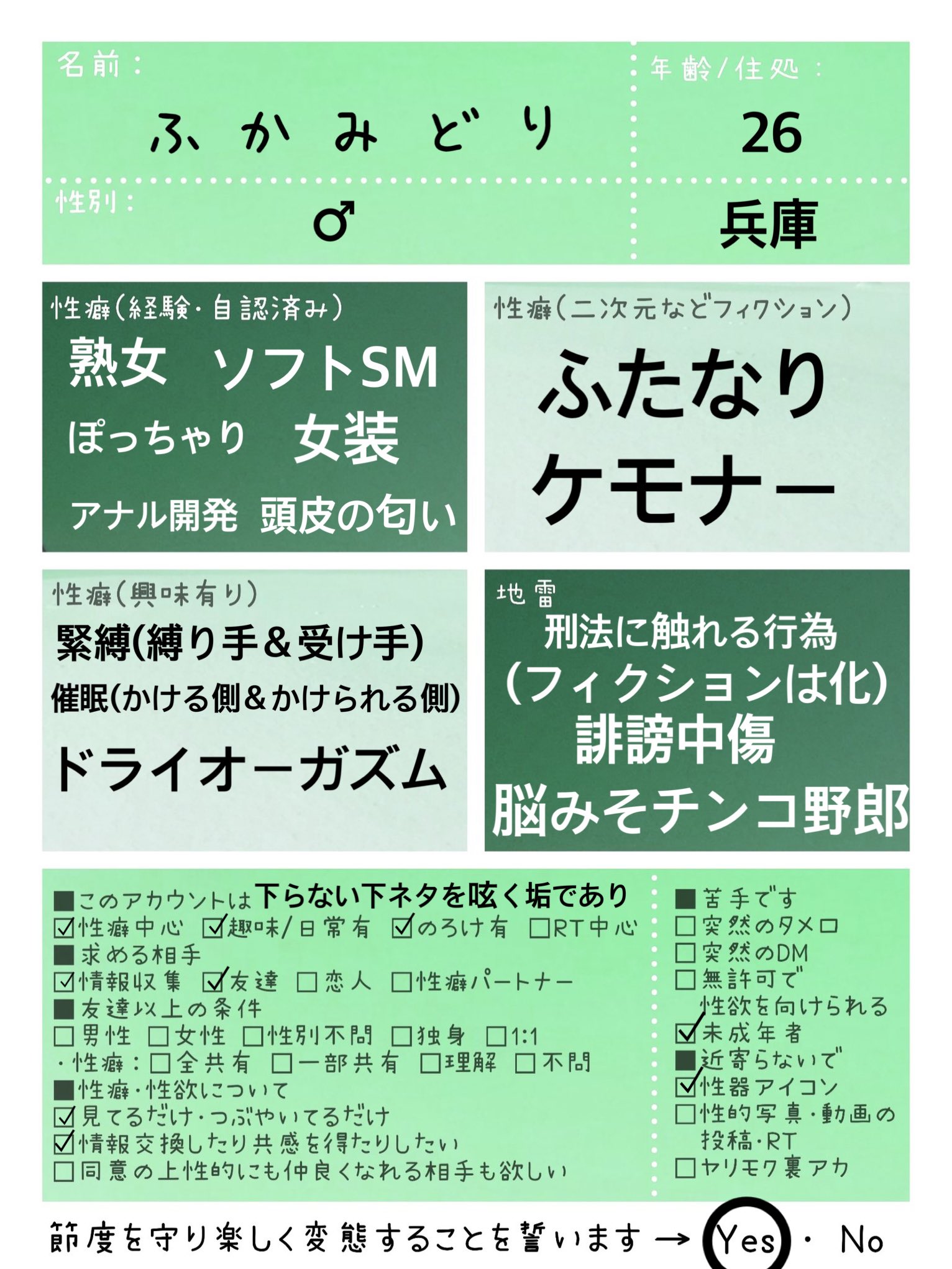 熟女豊満熟女　緊縛 