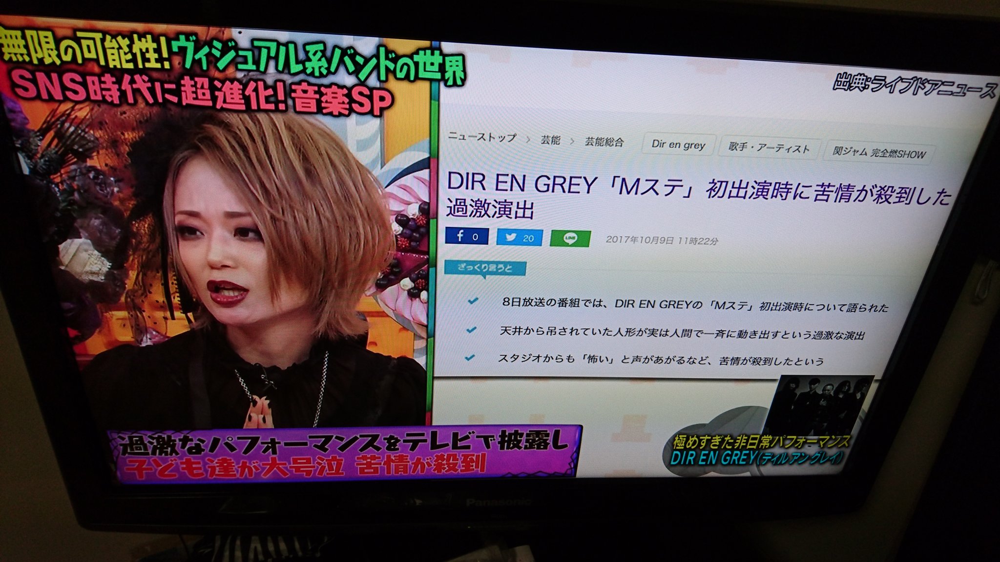 最高のコレクション Dir En Grey 残 Mステ Dir En Grey 残 Zan Mステ 最高のコレクション Dir En Grey 残 Mステ Dir En Grey 残 Zan Mステ