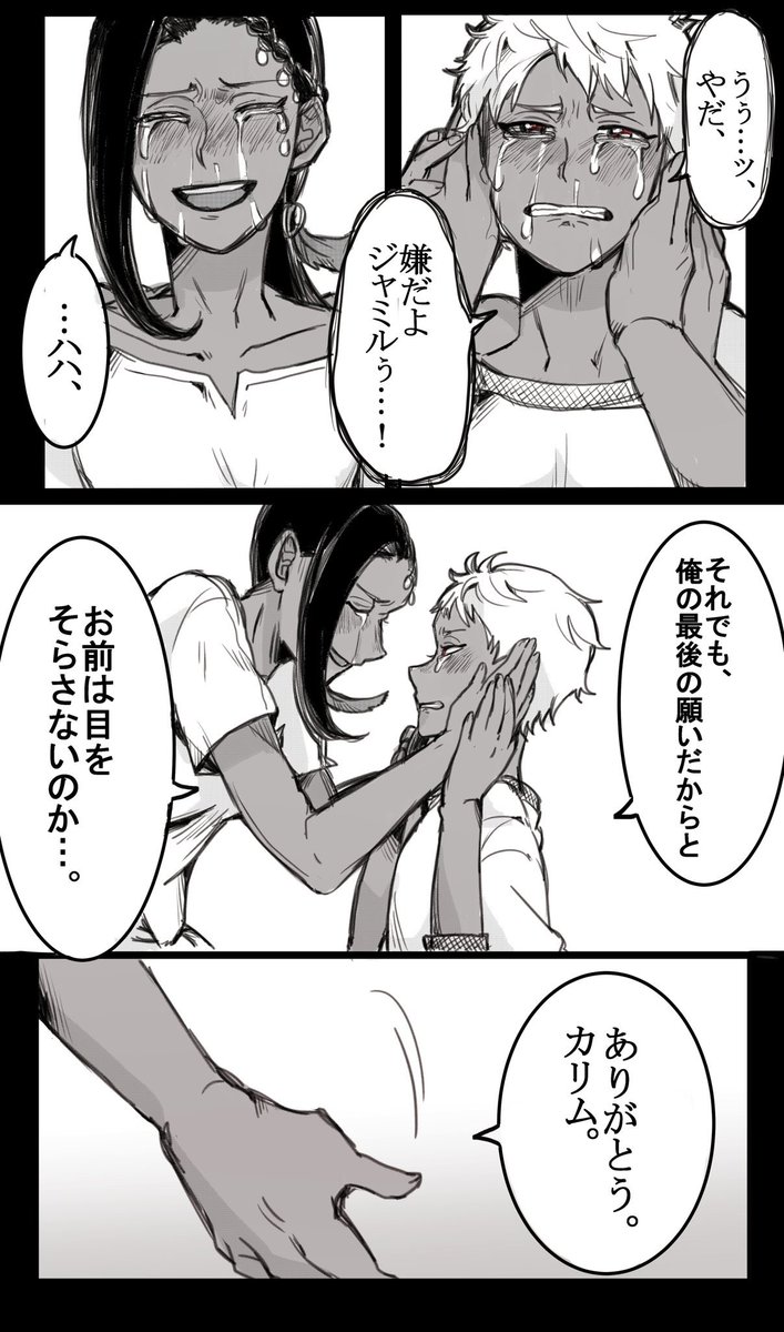 3/4 