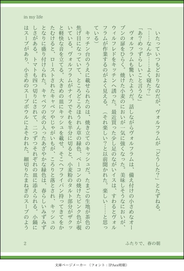 fliez_ela's tweet photo. @HSHM_TL #HSHM_Life ほんの少し、形が見えたかも  https://t.co/iagBGxnkP1 https://t.co/prfbXaXjHA