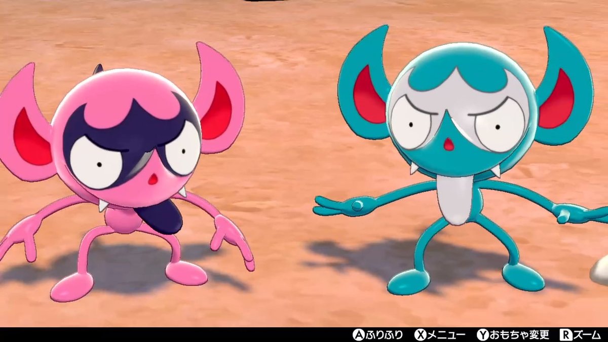 あおい 今日のスクショ ポケモン剣盾 Nintendoswitch