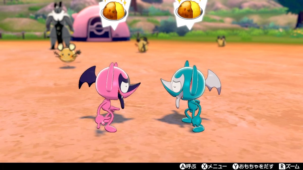 あおい 今日のスクショ ポケモン剣盾 Nintendoswitch