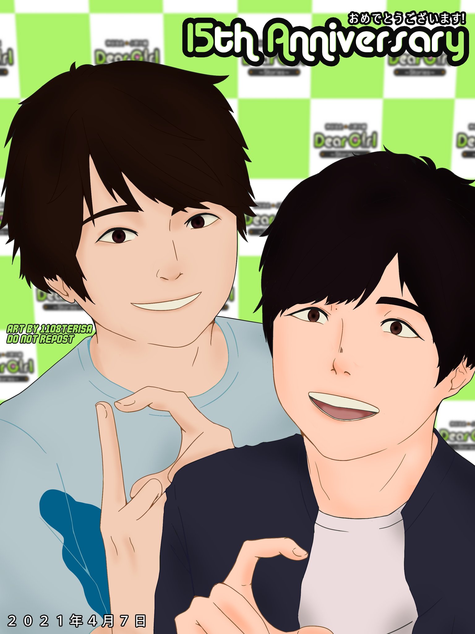 相澤悠二 小野大輔新曲 また会う時は 神谷浩史 小野大輔のdear Girl Stories 15th Anniversaryおめでとう 初めて聞いた時 Dgsはすごく面白い 二人のコンビやっぱり最高 私にとってね 笑 ヒロc おのd Dgsスタッフさん ありがとう