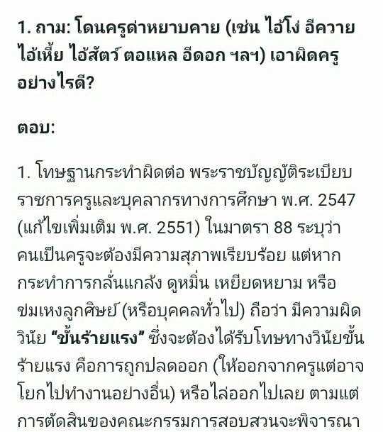 ฟกหดฟกหด tweet media