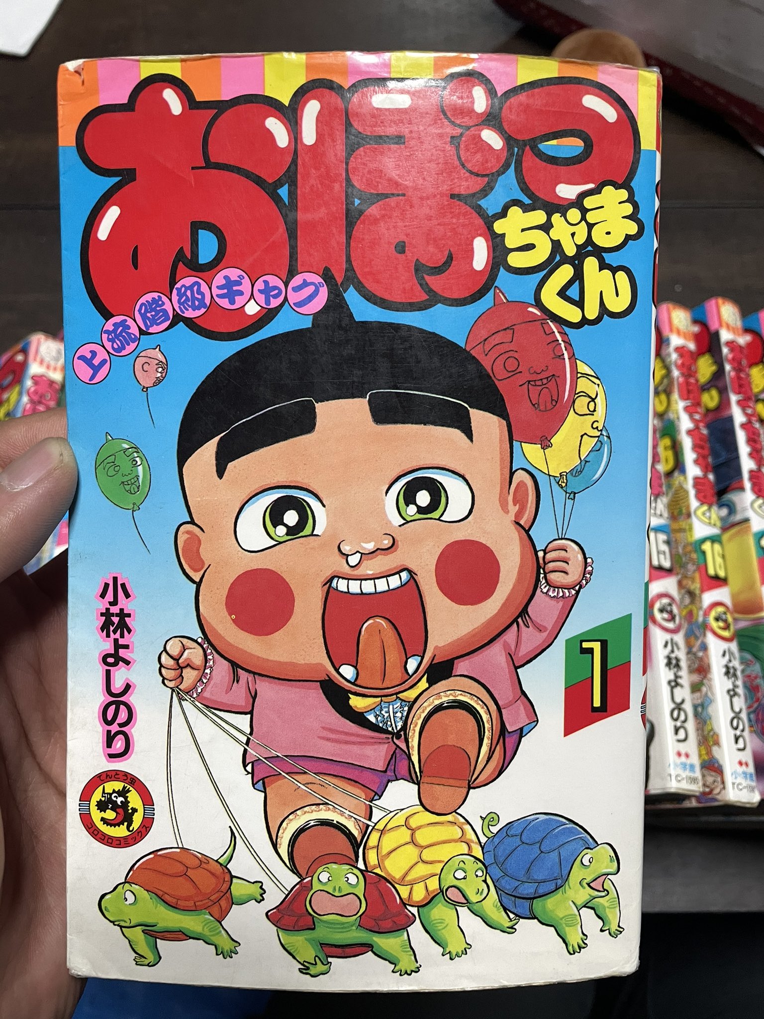 希少品】おぼっちゃまくん 小林よしのり先生サイン色紙 【公式通販】