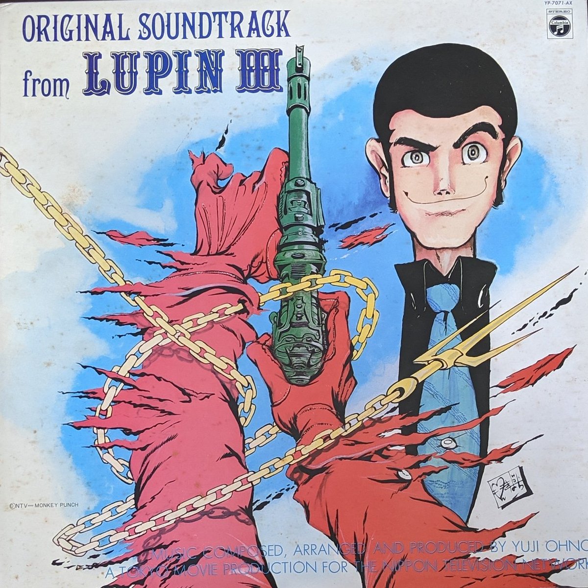 アニメレコード