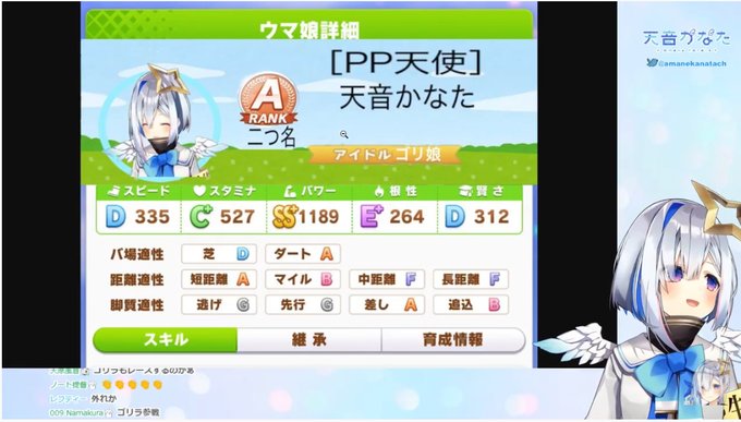 フリー素材かなたそのtwitterイラスト検索結果