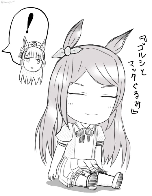 ゴールドシップとぬいぐるみの漫画。#ウマ娘 