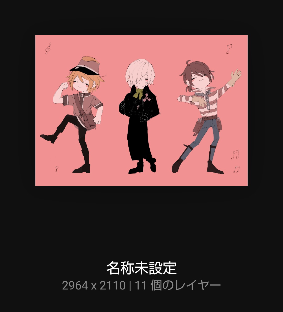 MIKENEKOSANN_'s tweet photo. #イラストのレイヤー数を晒す見た人もやる
場合に限るのでガバガバですが第五人格は大体多くて15枚までです😚💕 https://t.co/58NciP9kee