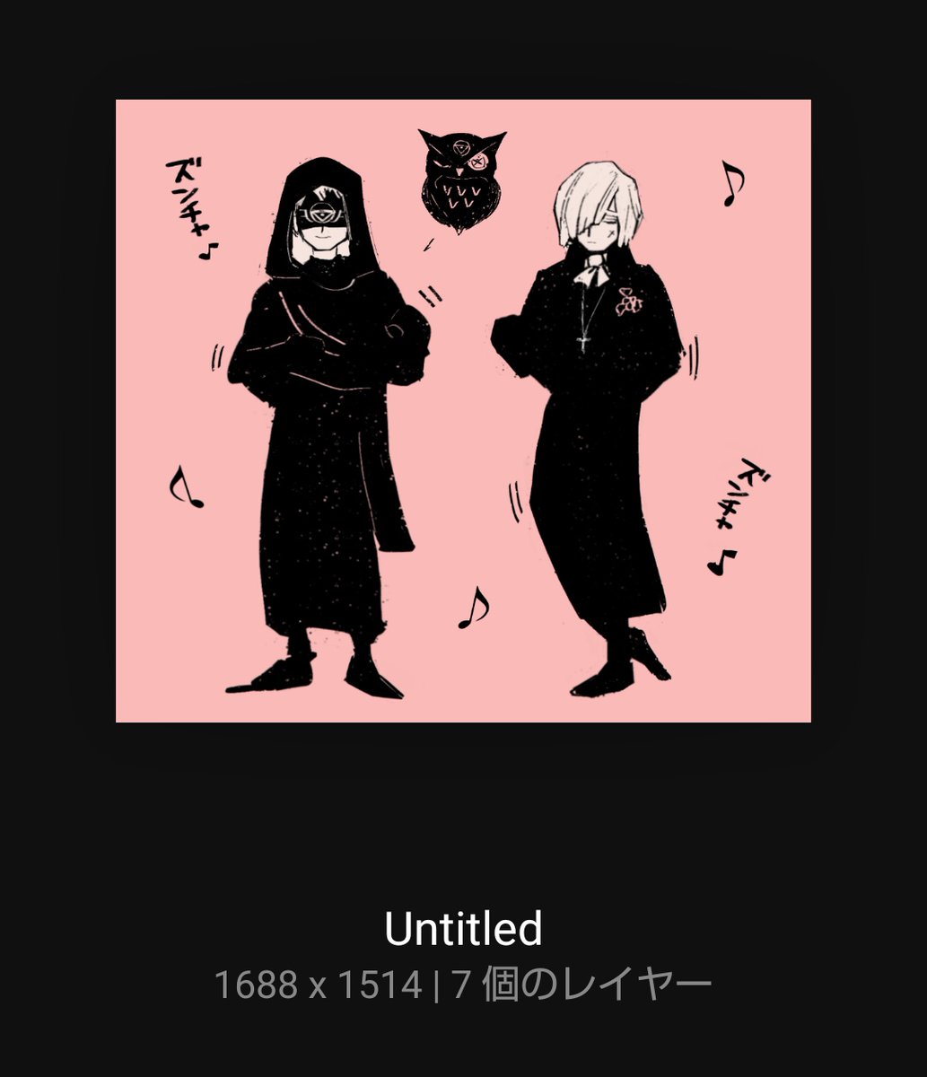 MIKENEKOSANN_'s tweet photo. #イラストのレイヤー数を晒す見た人もやる
場合に限るのでガバガバですが第五人格は大体多くて15枚までです😚💕 https://t.co/58NciP9kee