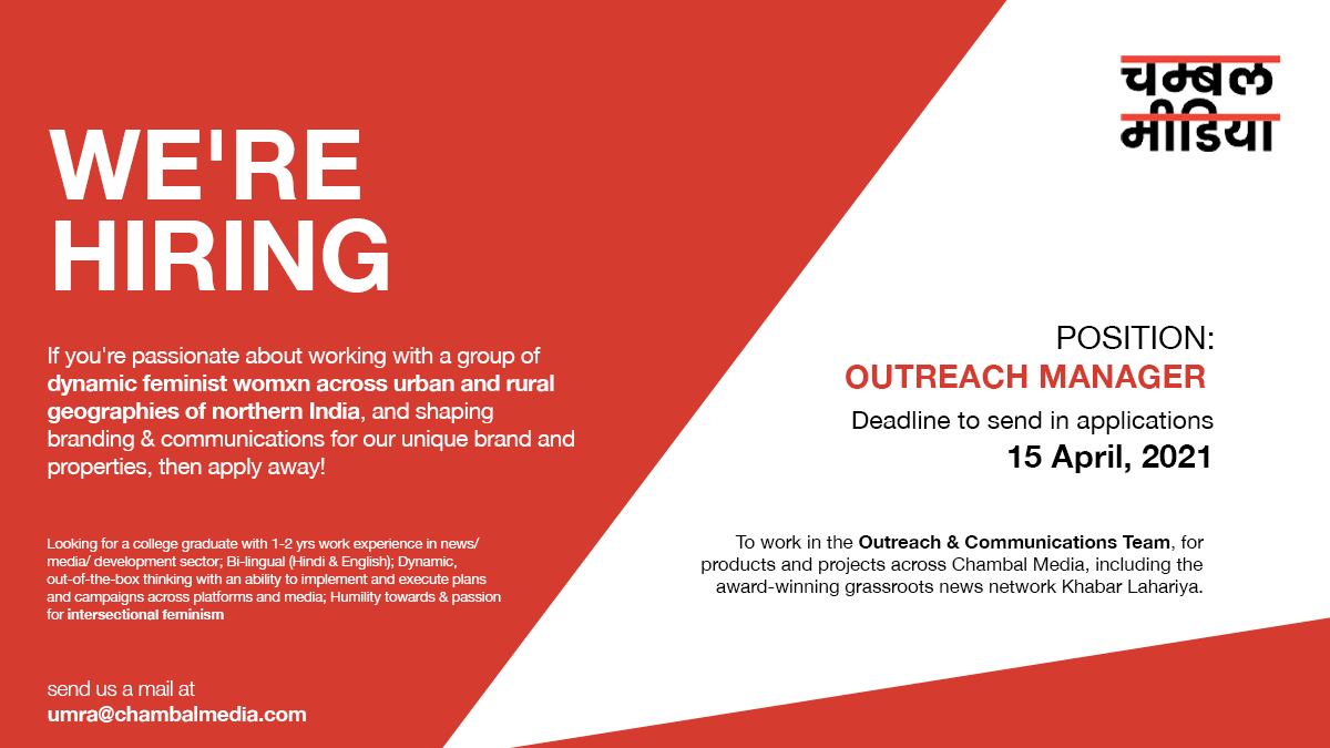KhabarLahariya's tweet image. Chambal Media, the mothership of Khabar Lahariya is #hiring for the post of Outreach Manager. To apply, email umra@chambalmedia.com