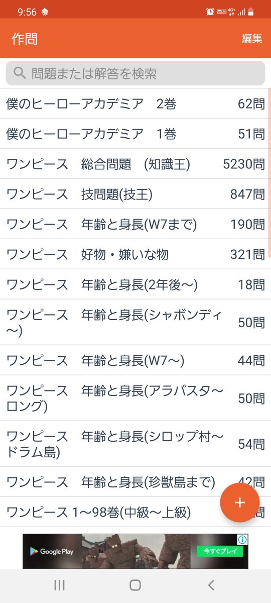 りりり Nico Kanoyan Twitter