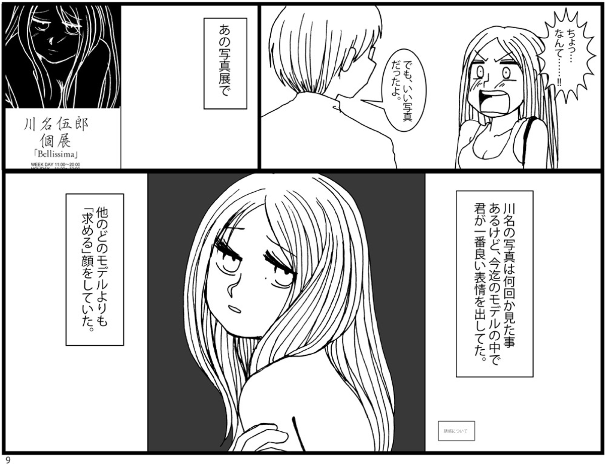(3/5) 