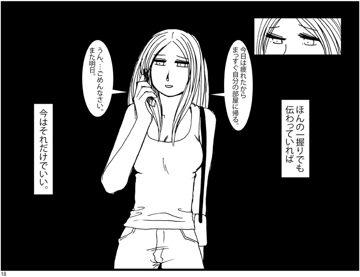 (5/5) 
