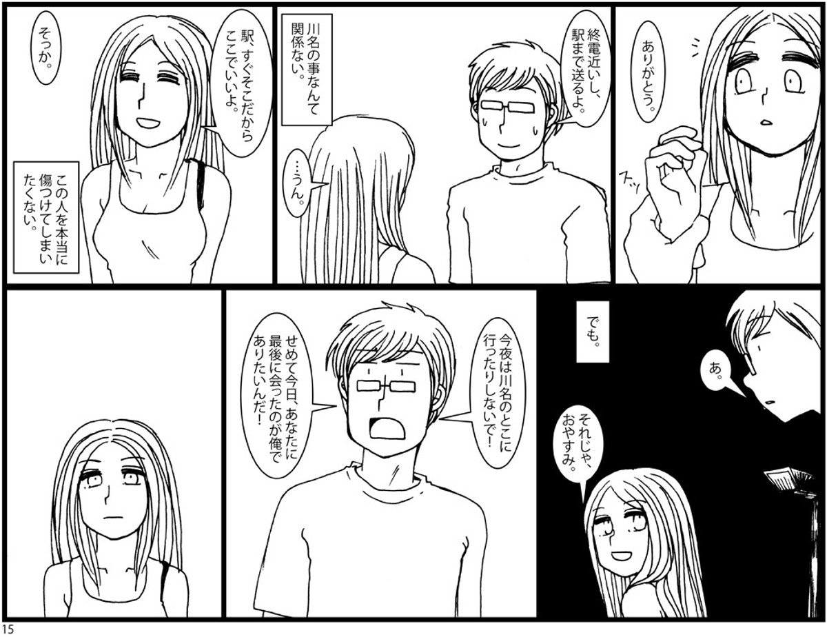(4/5) 