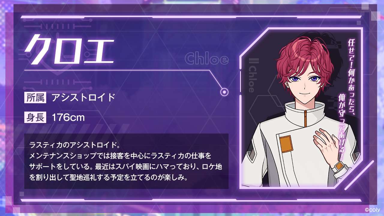 魔法使いの約束【公式】 on X: 