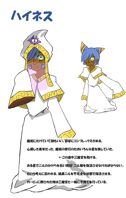 擬カビ 高画質 のtwitterイラスト検索結果 古い順 擬カビ 高画質 のtwitterイラスト検索結果 古い順