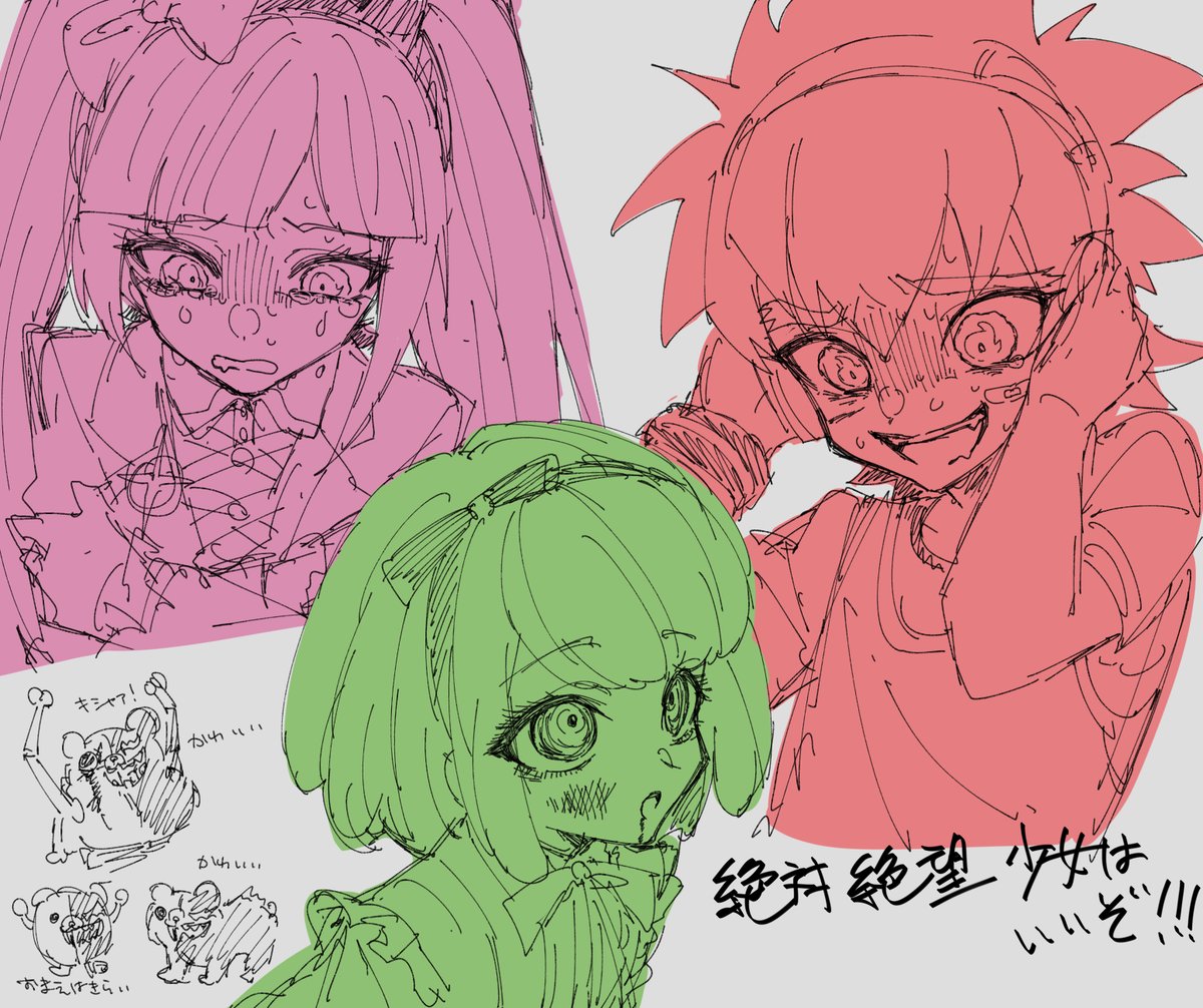 Twoucan 絶対絶望少女 の注目ツイート イラスト マンガ Twoucan 絶対絶望少女 の注目ツイート イラスト マンガ