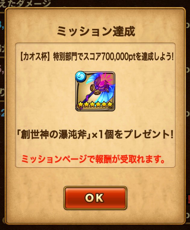mildan_poco's tweet photo. 前回出来なくてショックだったけど、復刻ギリ間に合ったー😫💦
ランク低くて全然いい満足🥺🙏 https://t.co/efzsPakSob