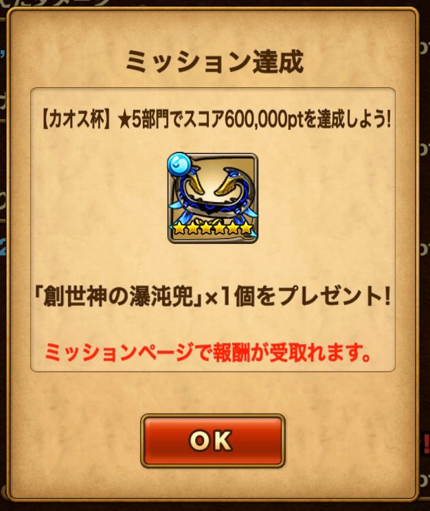 mildan_poco's tweet photo. 前回出来なくてショックだったけど、復刻ギリ間に合ったー😫💦
ランク低くて全然いい満足🥺🙏 https://t.co/efzsPakSob