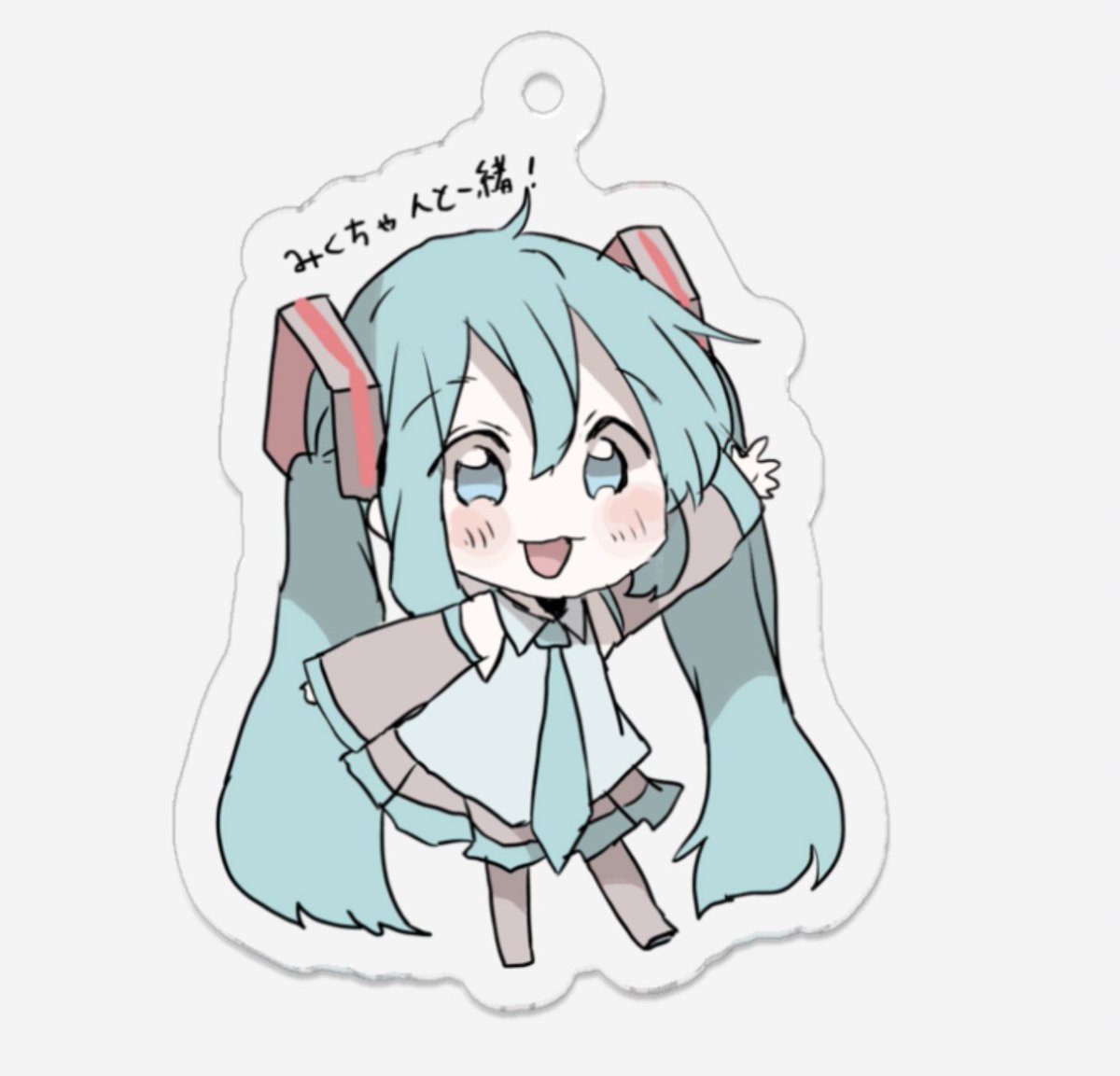 初音ミク 「ヨシ 」|sakiのイラスト