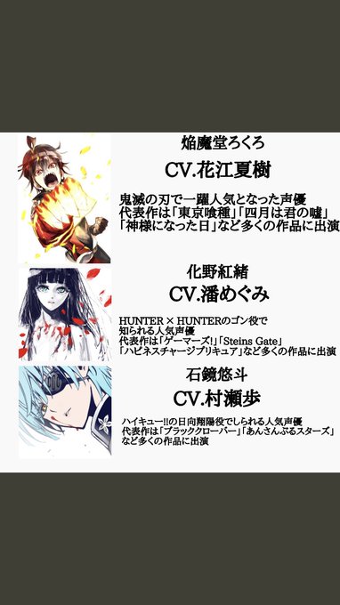 画像まとめ 双星の陰陽師 日付順 4ページ目 アニメレーダー