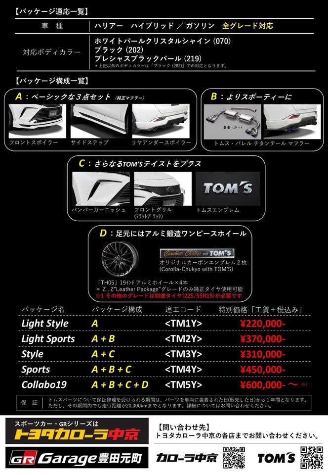 Harrier ハリアー80系zホワイトパール 80 Harrier Twitter